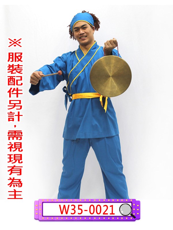 W35-0021.藍色短衫.短打.裋褐.豎褐.店小二.村民.農民.農夫.家僕.家丁.家奴.僕役.吳剛伐木.吳剛.中秋節