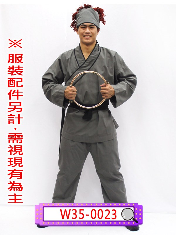 W35-0023.灰色短衫.短打.裋褐.豎褐.店小二.村民.農民.農夫.家僕.家丁.家奴.僕役