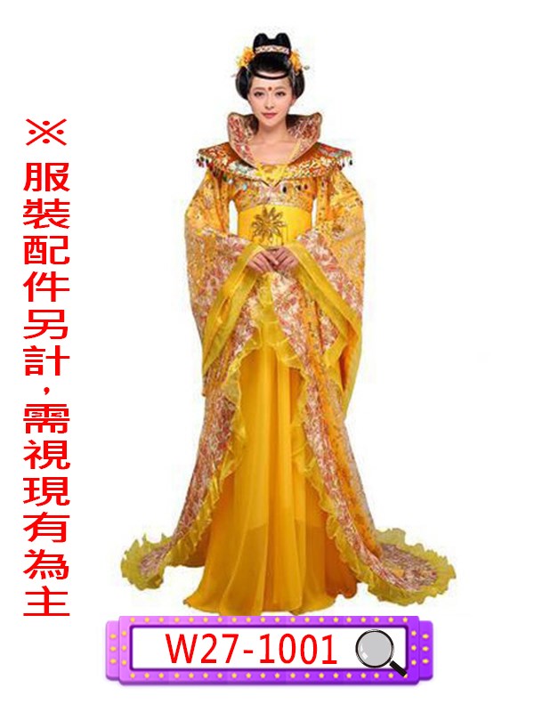 W27-1001.黃亮片武則天.武曌.武后.唐朝皇后.女帝