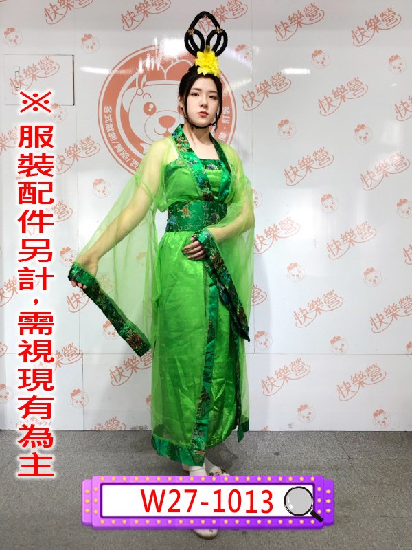 W27-1013.綠色薄紗貴妃裝.妃子.白蛇傳.許仙與白娘子.青蛇.小青.青青