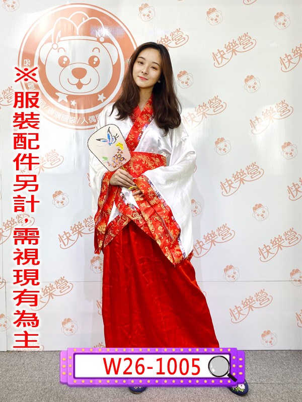 W26-1005.紅白漢服