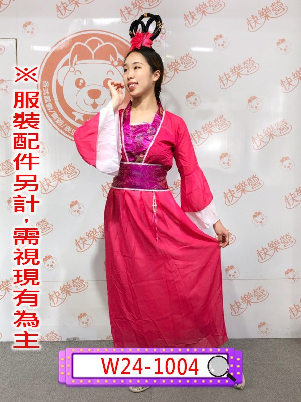 W24-1004.玫紅七仙女.嫦娥.中秋節.仙女.玫紅色.桃色.