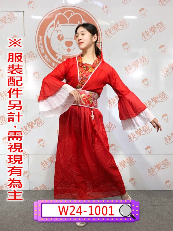 W24-1001.紅七仙女.嫦娥.中秋節.仙女.紅色.