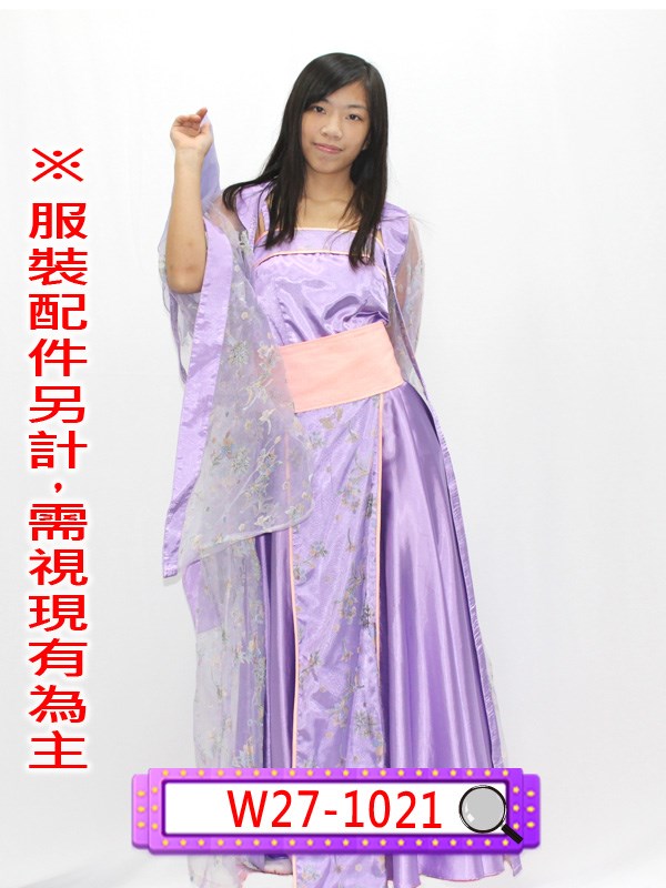 W27-1021.紫色漢服