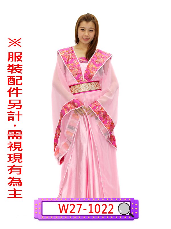 W27-1022.粉色漢服.中秋節.嫦娥.