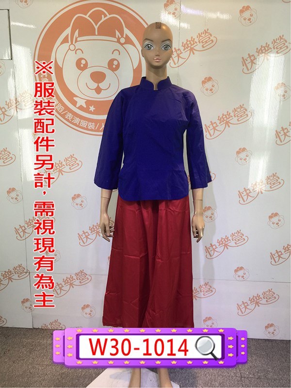 W30-1014.棗紅民初裙.民國.唐裝