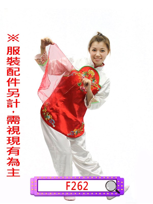 F262.紅白繡花綠邊唐裝.民國.唐裝.村民.村姑.農婦