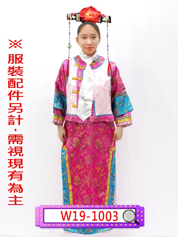 W19-1003.淺粉旗裝(兩件式).清朝.清宮.滿族.皇貴妃.妃子.嬪.貴人.常在.答應