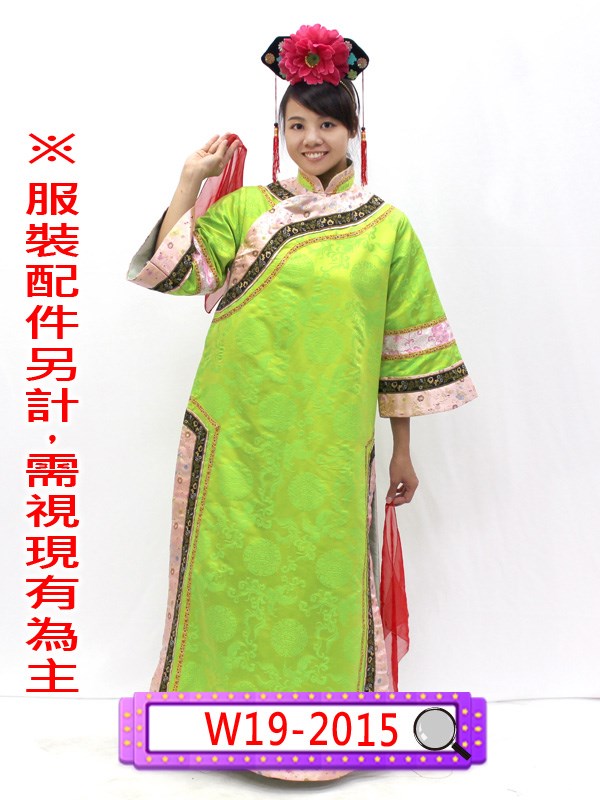 W19-2015.粉邊青綠旗裝(一件式).清朝.清宮.滿族.皇貴妃.妃子.嬪.貴人.常在.答應