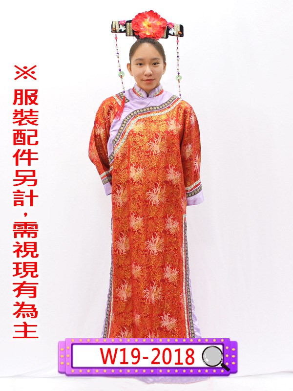 W19-2018.淺紫邊紅旗裝(一件式).清朝.清宮.滿族.皇貴妃.妃子.嬪.貴人.常在.答應