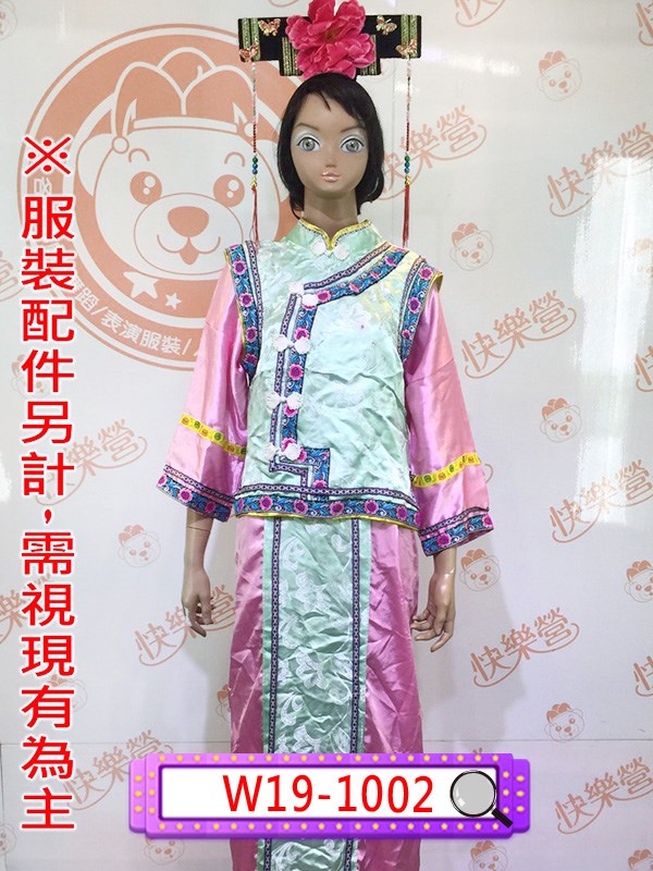 W19-1002.紅粉旗裝(二件式).清朝.清宮.滿族.皇貴妃.妃子.嬪.貴人.常在.答應
