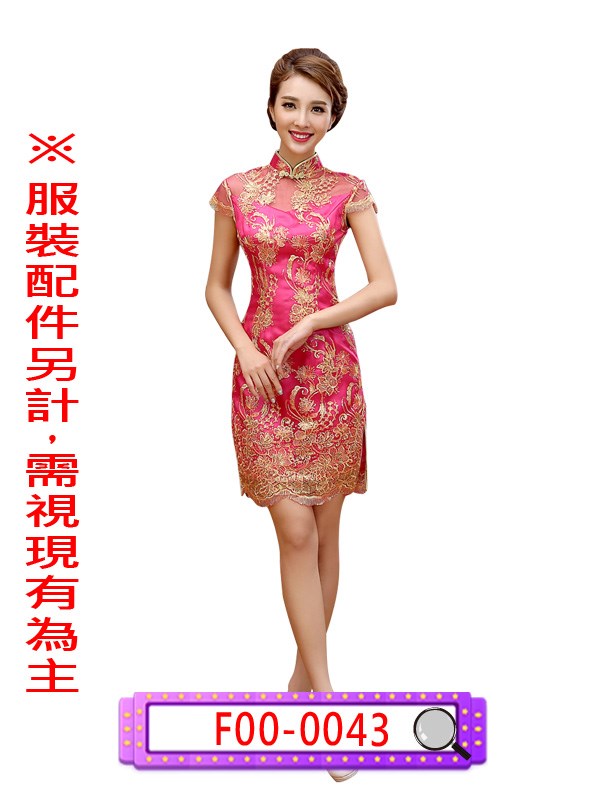 F00-0043-.玫紅色金蕾絲短旗袍.民國.民初.上海灘.夜上海.改良式旗袍.新年.新春.春節.過年.尾牙.春酒