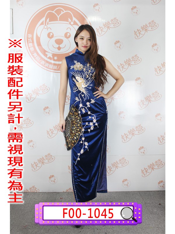 F00-1045.深藍色金鳥無袖長旗袍.民國.民初.上海灘.夜上海