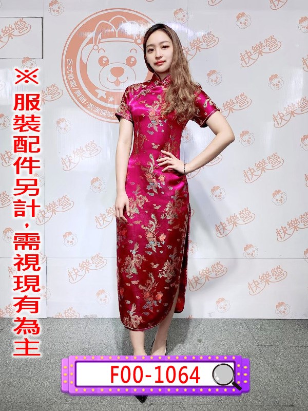 F00-1064.紫紅底龍鳳紋長旗袍.民國.民初.上海灘.夜上海