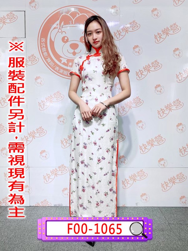 F00-1065.白底玫瑰花紅邊長旗袍.民國.民初.上海灘.夜上海