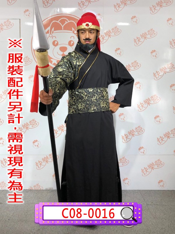 C08-0016.三國志三國誌三國演義桃園三結義.張飛.古裝.