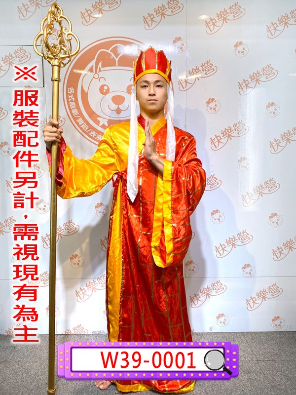W39-0001.西遊記.唐三藏.唐僧.和尚.方丈.住持.大話西遊.袈裟.法海.白蛇傳.許仙與白娘子