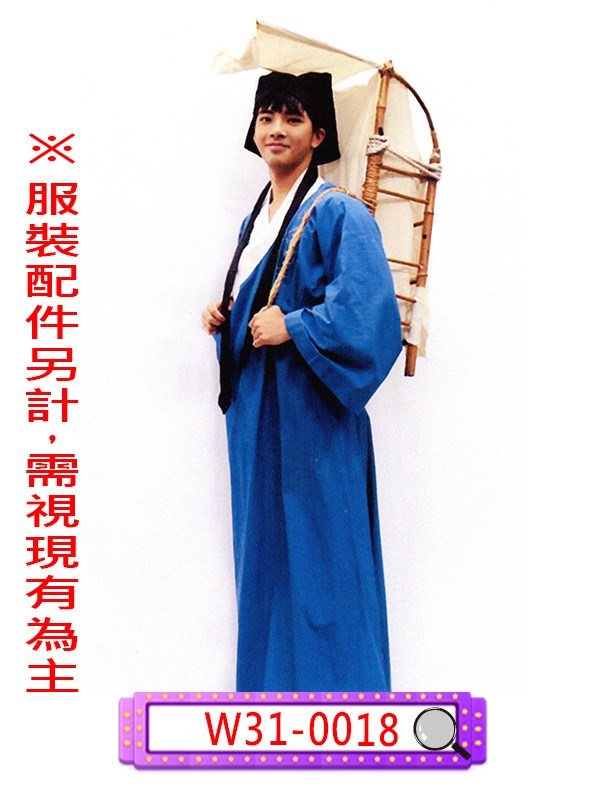 W31-0018.倩女幽魂.甯采臣.書生.聊齋誌異.古裝.寧采臣