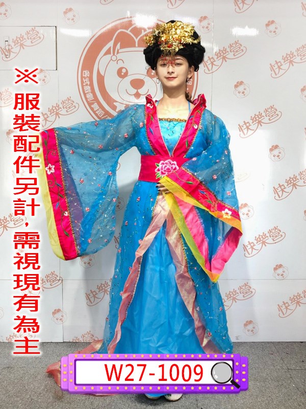 W27-1009.藍武則天.武曌.貴妃.妃子.古裝.女生古裝