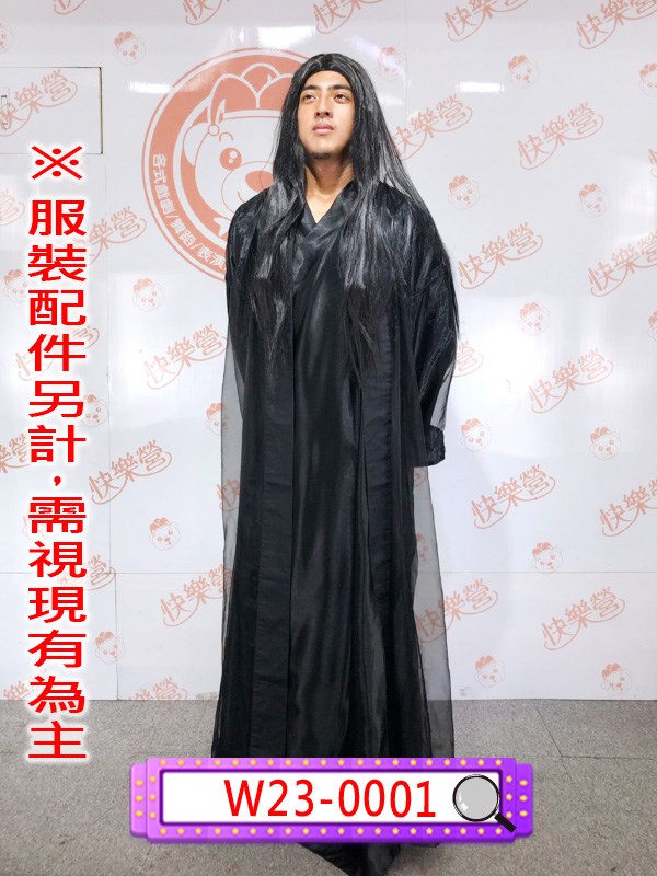 W23-0001.三生三世十里桃花.全黑長袍.墨淵.夜華.古裝.男生古裝.三生三世.