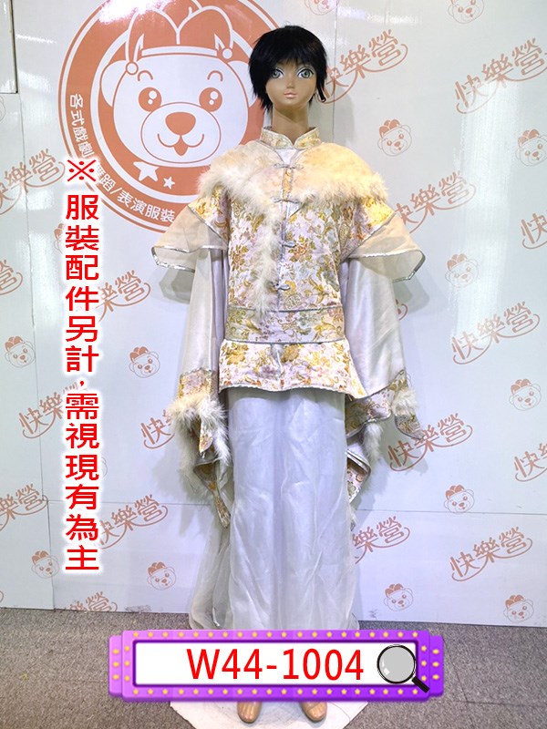 W44-1004.霹靂布袋戲.莫昭奴.古裝.男生古裝.布袋戲
