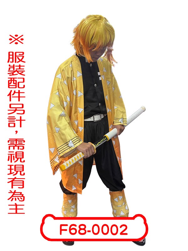 F68-0002.鬼滅之刃.我妻善逸.鬼殺隊.日本.動漫.二次元.中二.忍者.刺客