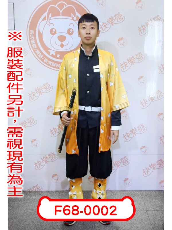 F68-0002.鬼滅之刃.我妻善逸.鬼殺隊.日本.動漫.二次元.中二.忍者.刺客
