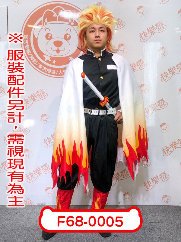 F68-0005.鬼滅之刃.煉獄杏壽郎.炎柱.鬼殺隊.日本.動漫.二次元.中二.忍者.刺客