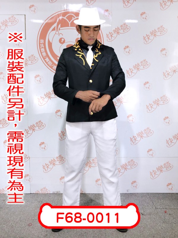F68-0011.鬼滅之刃.無慘.鬼舞辻無慘.日本.動漫.二次元.中二.忍者.刺客