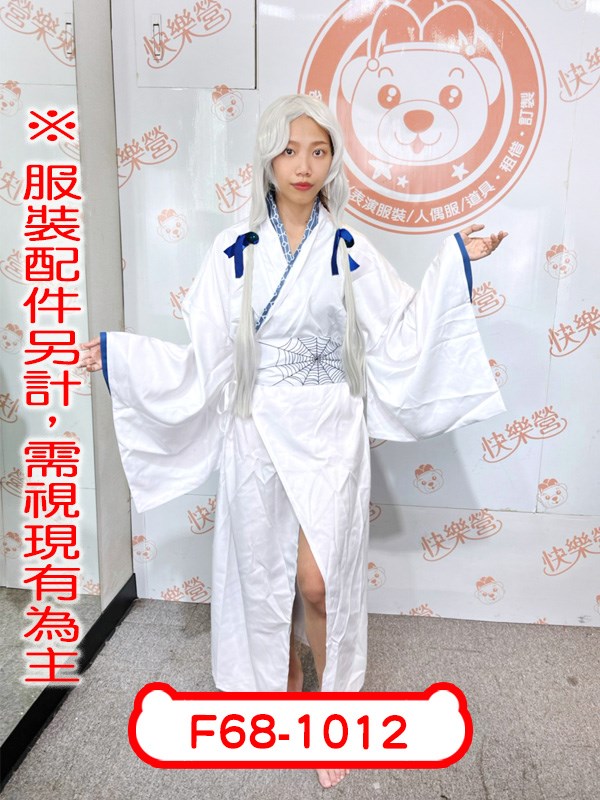 F68-1012.鬼滅之刃.蜘蛛累姐姐.日本.動漫.二次元.中二.