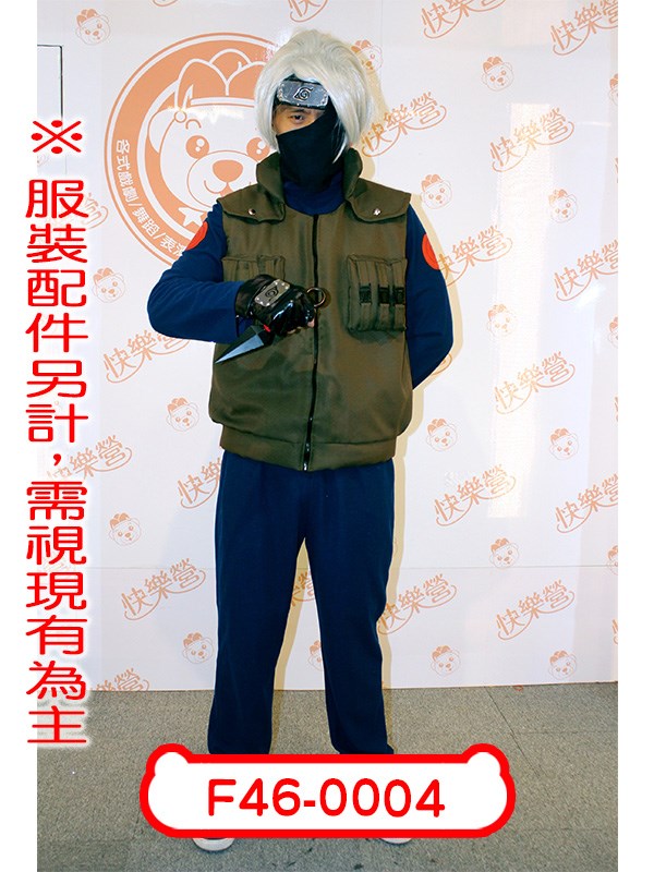 F46-0004.火影忍者.卡卡西.旗木卡卡西.日本.動漫.二次元.中二