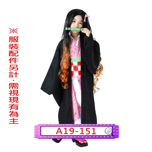 A19-151.鬼滅之刃.竈門禰豆子.兒童