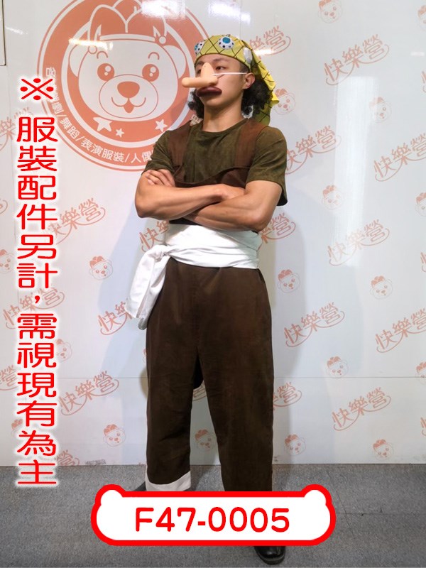 F47-0005.海賊王.騙人布.日本.動漫.二次元.中二.One.piece