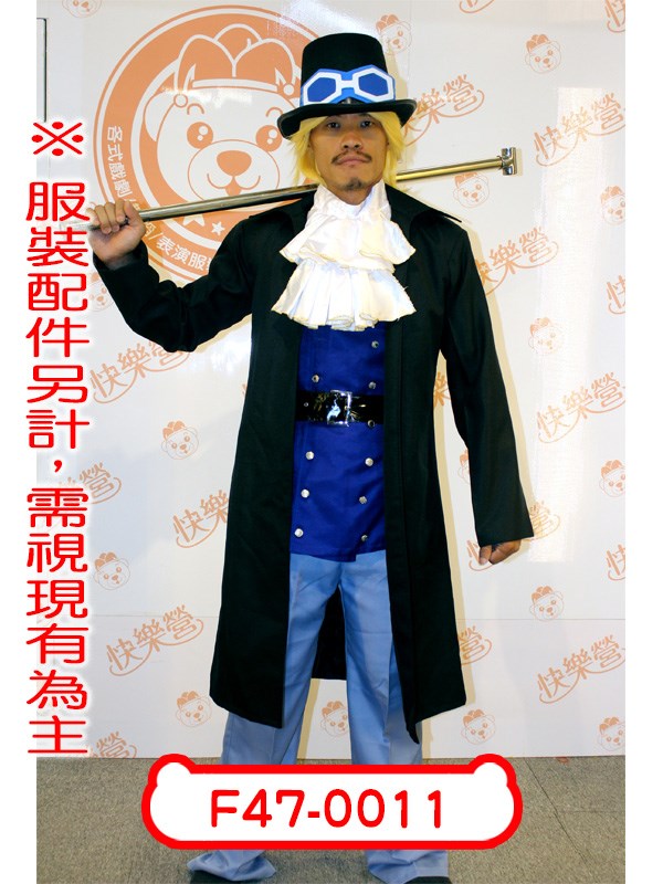 F47-0011.海賊王.航海王.薩波.日本.動漫.二次元.中二.One.piece