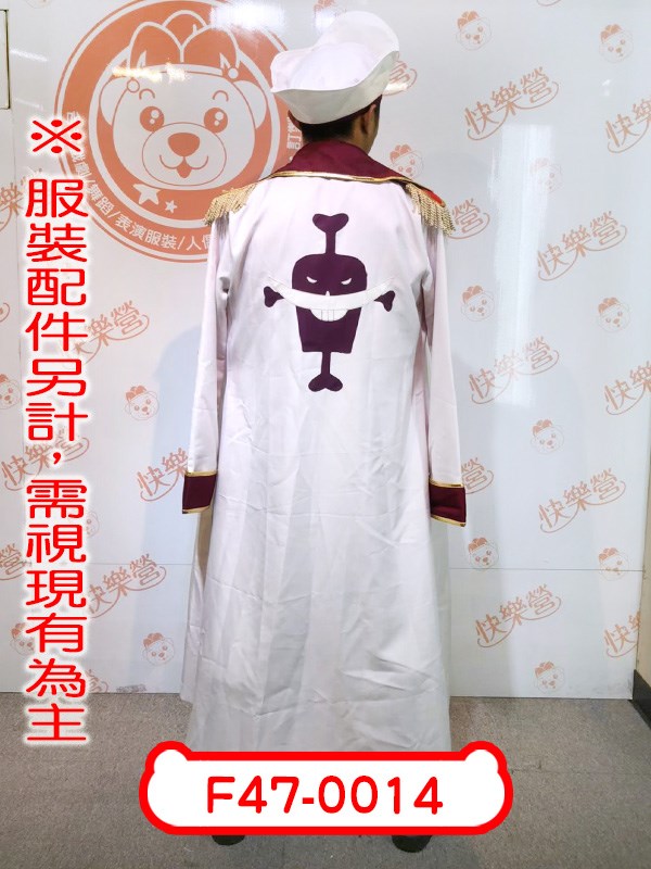 F47-0014.海賊王.航海王.白鬍子.日本.動漫.二次元.中二.One.piece