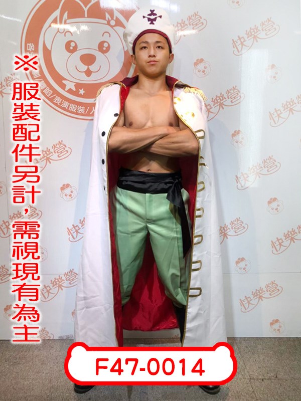 F47-0014.海賊王.航海王.白鬍子.日本.動漫.二次元.中二.One.piece