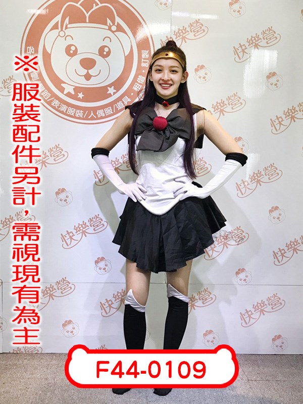 F44-0109.美少女戰士.水手冥王星.日本.動漫.二次元.中二.冥王雪奈.冥王剎那