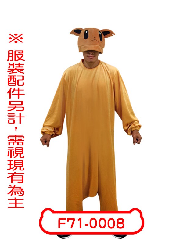 F71-0008.伊布.精靈寶可夢.神奇寶貝.寵物小精靈.寶可夢.日本.動漫.二次元.中二