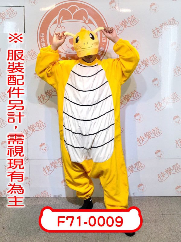 F71-0009.快龍.精靈寶可夢.神奇寶貝.寵物小精靈.寶可夢.日本.動漫.二次元.中二