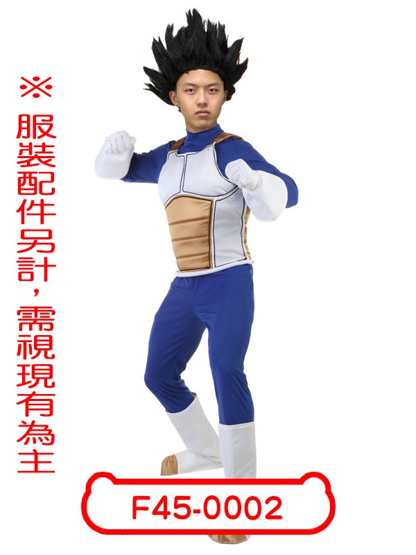 F45-0002.七龍珠.吉貝塔.達爾.貝吉達.賽亞人