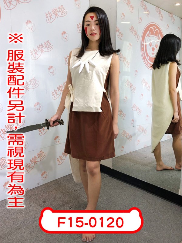 F15-0120.魔法公主.(幽靈公主).小桑.宮崎駿.日本.動漫.二次元.中二.吉卜力工作室
