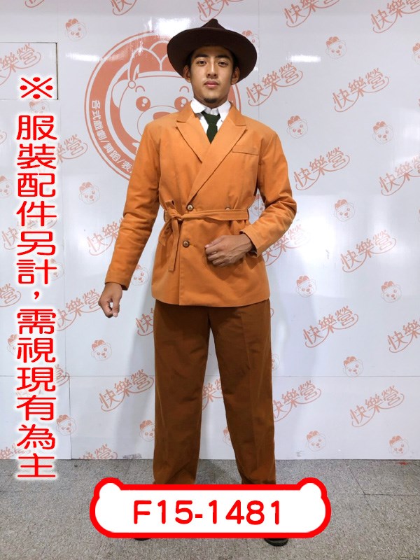 F15-1481.名偵探柯南.目幕警官