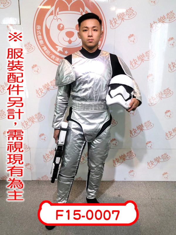 F15-0007.法斯瑪隊長.(銀白兵).帝國風暴兵.普拉斯馬隊長