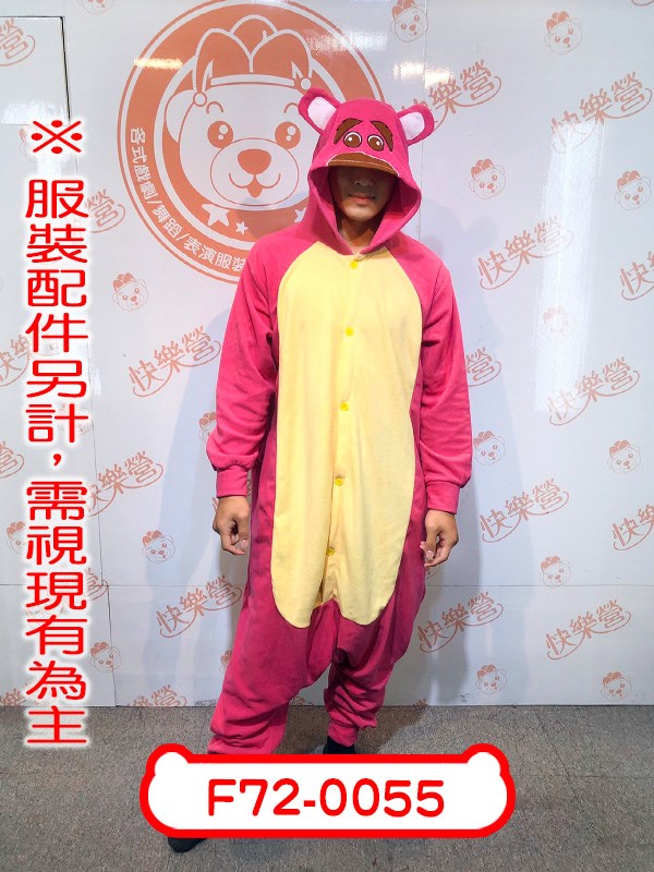 F72-0055.玩具總動員.熊抱哥.草莓熊