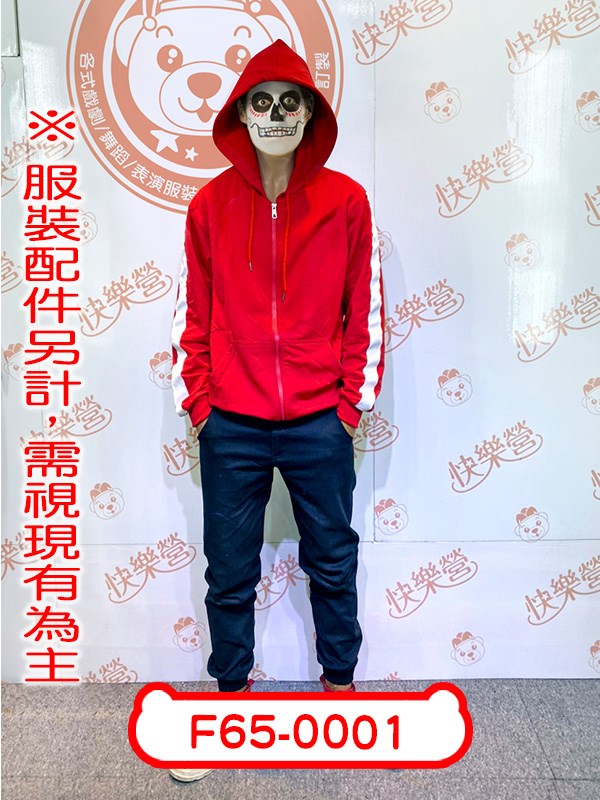 F65-0001.可可夜總會.海特.紅色外套