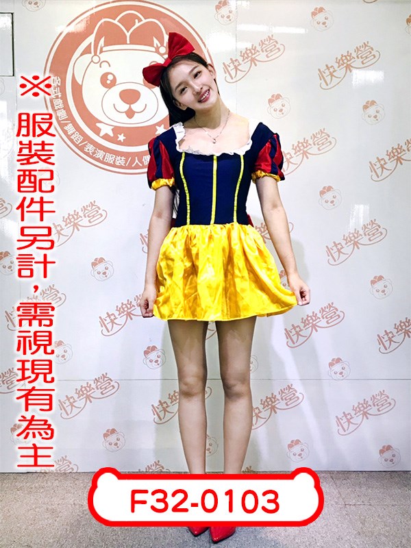 F32-0103.白雪公主.迪士尼.公主