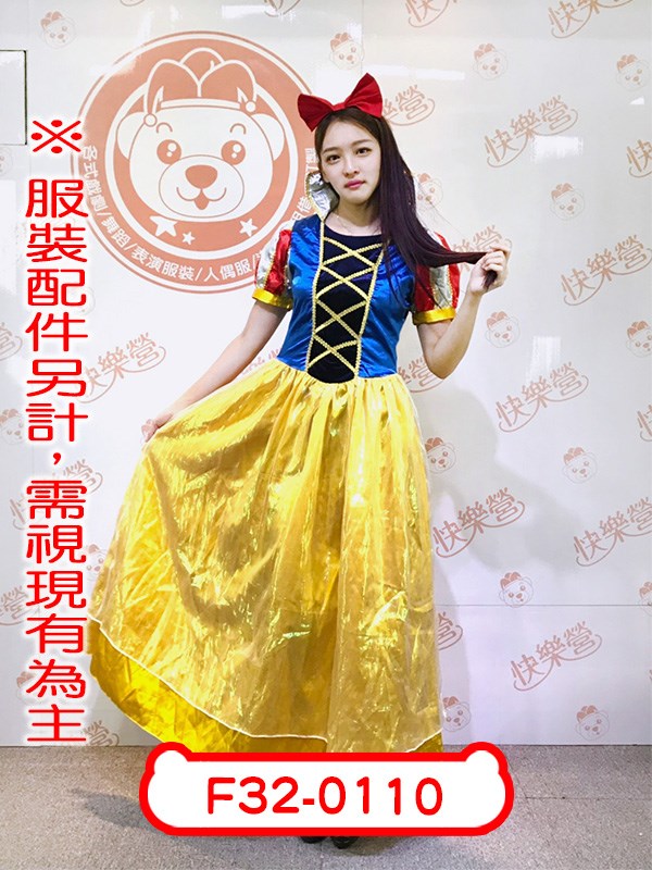 F32-0110.白雪公主.迪士尼.公主