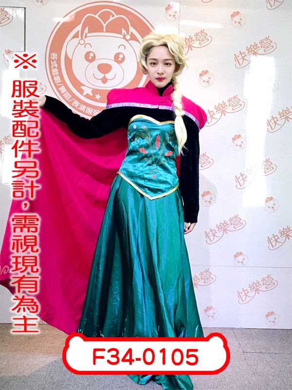 F34-0105.冰雪奇緣.艾莎.迪士尼