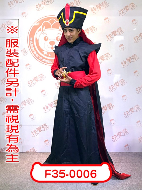 迪士尼.F35-0006.阿拉丁神燈.賈方.巫師.迪士尼.茉莉公主