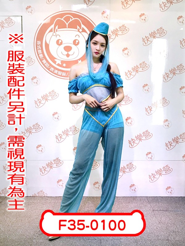 迪士尼.F35-0100.阿拉丁神燈.茉莉公主.迪士尼